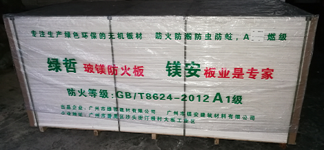 绿哲 展示图