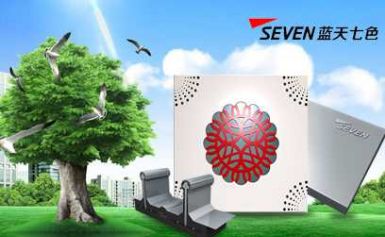 蓝天七色SEVEN 展示图