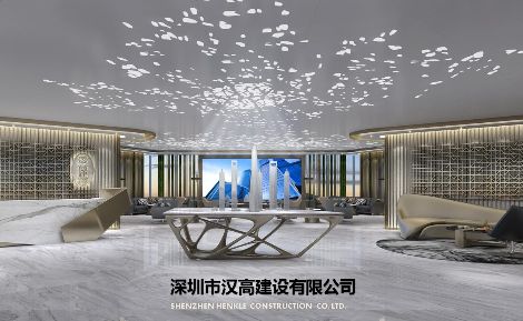 汉高建设 展示图