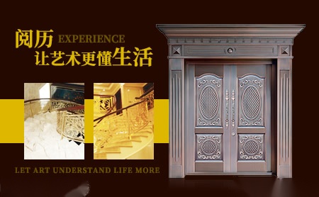 御筑 展示图