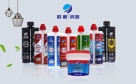 优派美缝 展示图