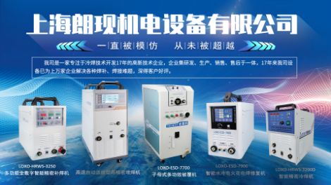 朗现机电 展示图