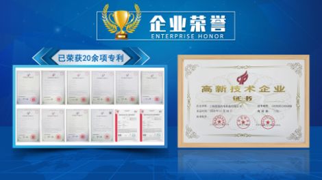 朗现机电 展示图