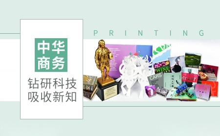 BIZERBA碧彩 展示图