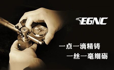 森泰英格EGNC 展示图