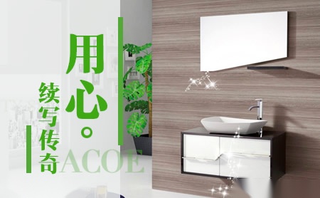 雅颂Acoe 展示图