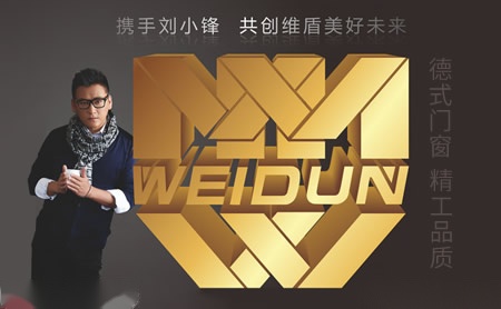 维盾WEIDUN 展示图