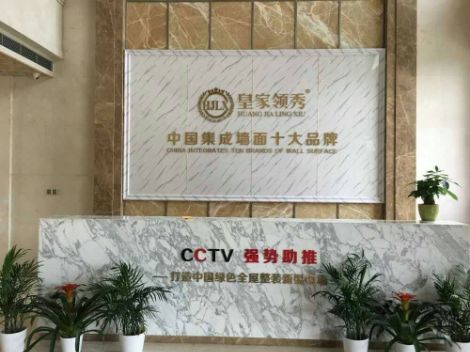 皇家领秀ROYALLEANER 展示图
