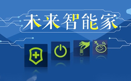 一高IGAO 展示图