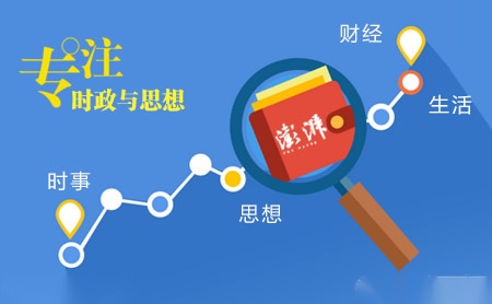 澎湃新闻 展示图