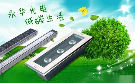永华光电 展示图
