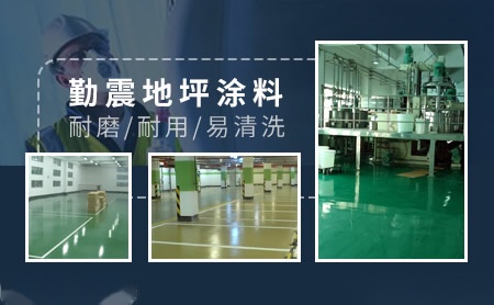 勤震QINZHEN 展示图