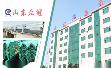 众冠 展示图