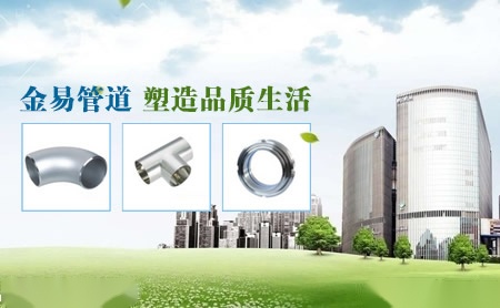 金易恒升 展示图