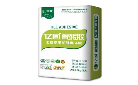 亿固 展示图