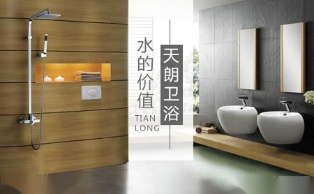 天朗Tianlong 展示图