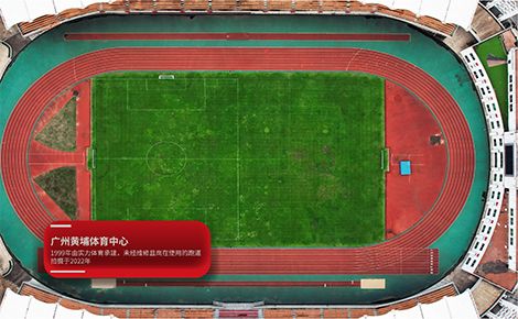 实力体育 展示图