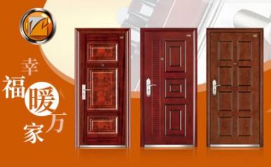 WANJIA万嘉 展示图