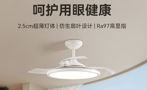 易来Yeelight 展示图