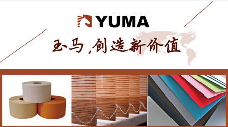 玉马窗饰 展示图