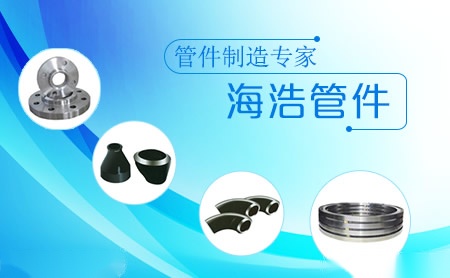 海浩 展示图