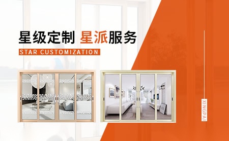 星派XINGPAI 展示图