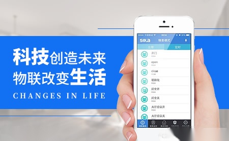 索拉SOLA 展示图