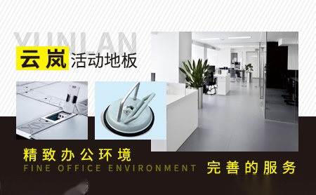 云岚YL 展示图
