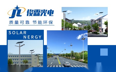 俊霖光电 展示图