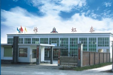 虹泰 展示图