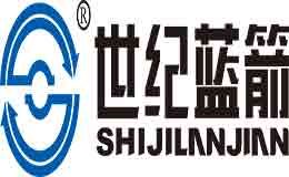 世纪蓝箭 展示图