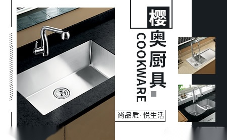 樱奥YINGAO 展示图