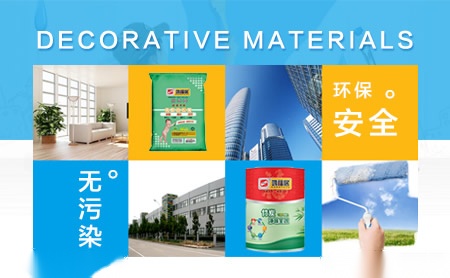 鸿福居 展示图