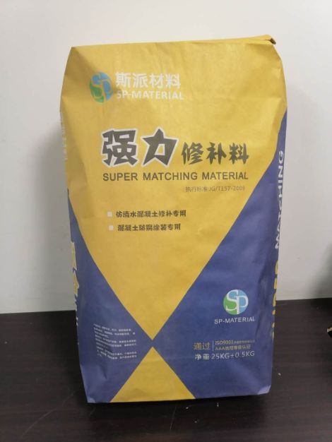 斯派 展示图