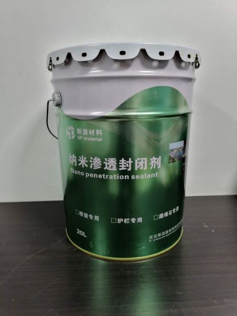 斯派 展示图