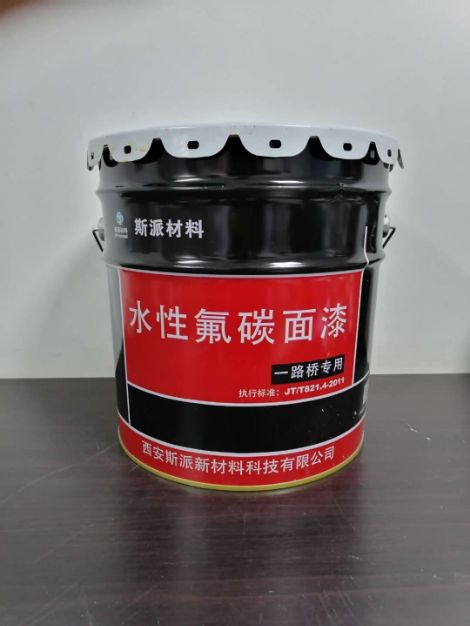 斯派 展示图