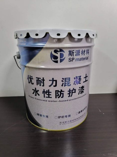 斯派 展示图