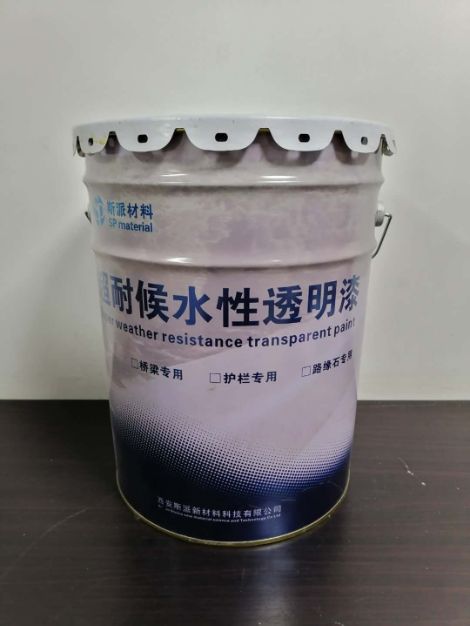 斯派 展示图