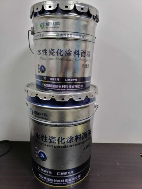 斯派 展示图