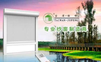 钜峰JUfeng 展示图
