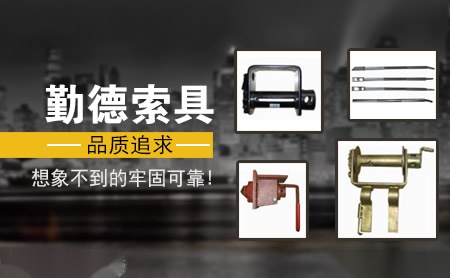 勤德Qinde 展示图