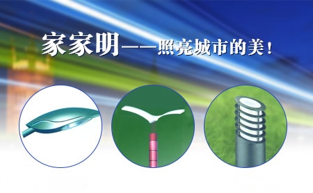 家家明 展示图