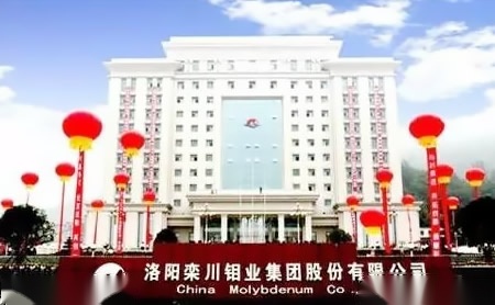 洛钼 展示图
