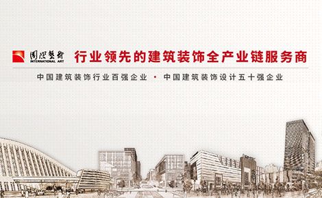 重庆国际艺术 展示图