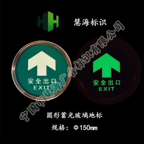 慧海 展示图