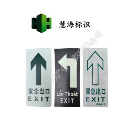 慧海 展示图