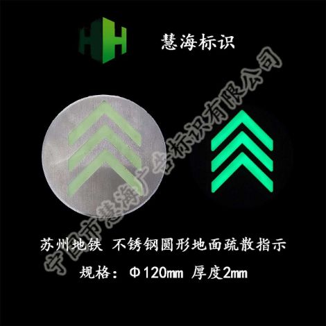 慧海 展示图