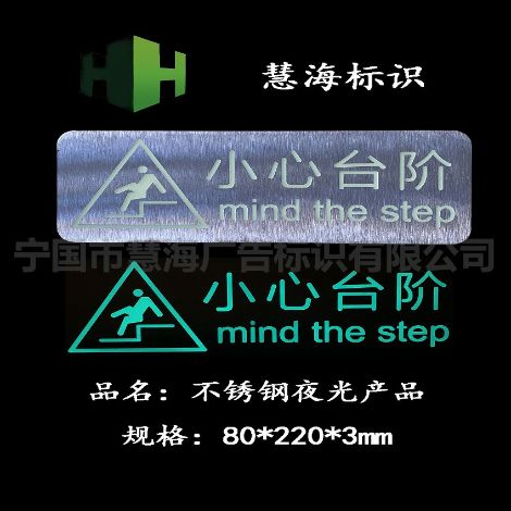 慧海 展示图