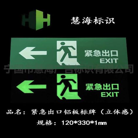 慧海 展示图