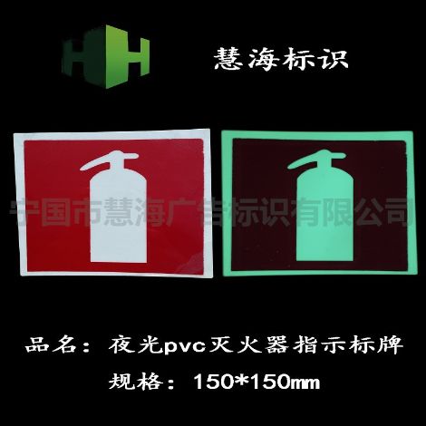 慧海 展示图